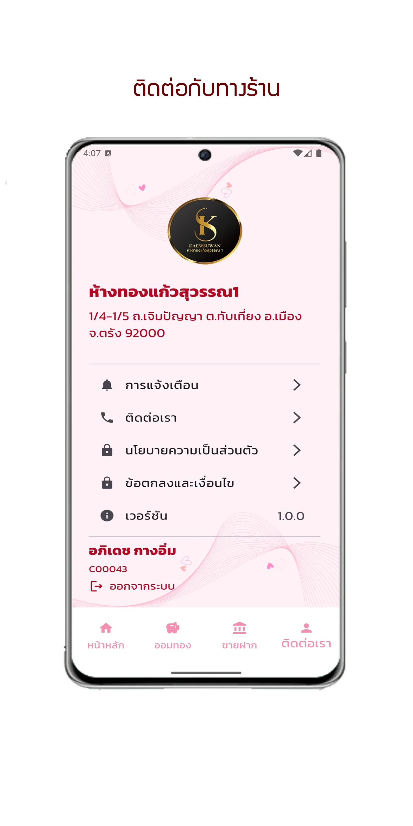 KS GOLD screenshot